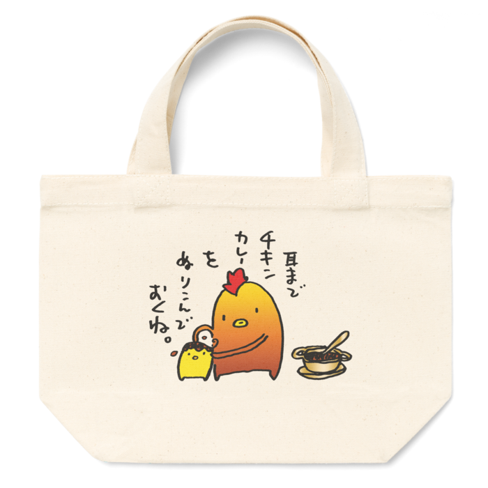 トートバッグ - S - プリント面積小