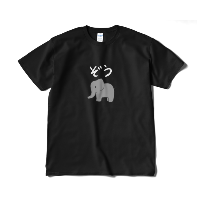 Tシャツ(短納期) - XL - ブラック