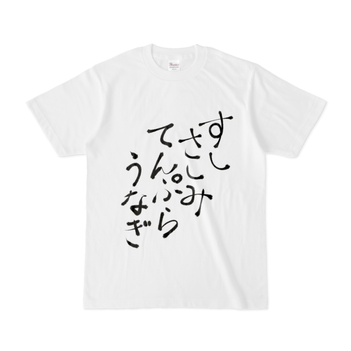Tシャツ - S - 白