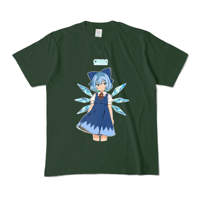 カラーTシャツ - M - フォレスト (濃色)