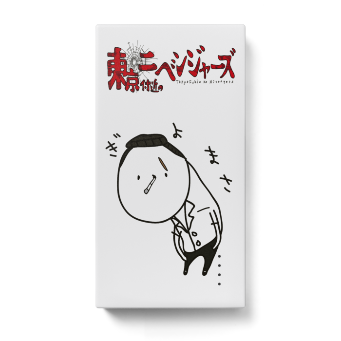 モバイルバッテリー - 123 x 65 (mm)