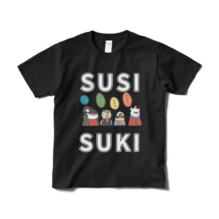 Tシャツ(短納期) - S - ブラック