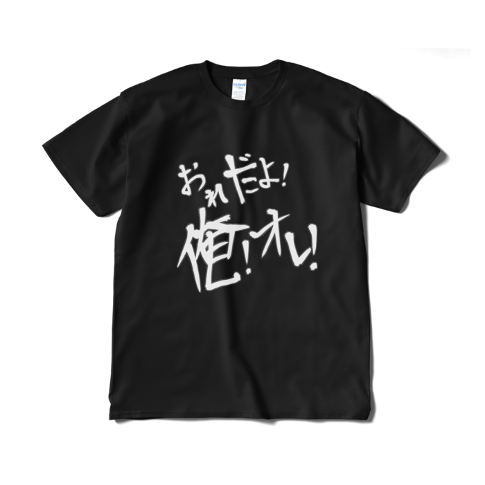 Tシャツ（短納期） - XL - ブラック