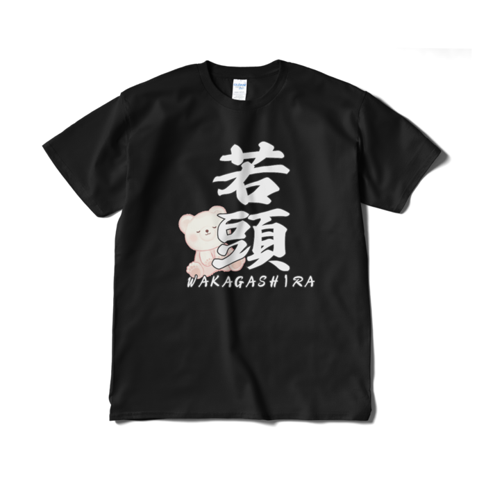Tシャツ（短納期） - XL - ブラック