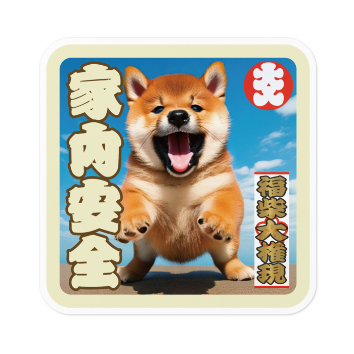 ステッカー - 100 x 100 (mm)