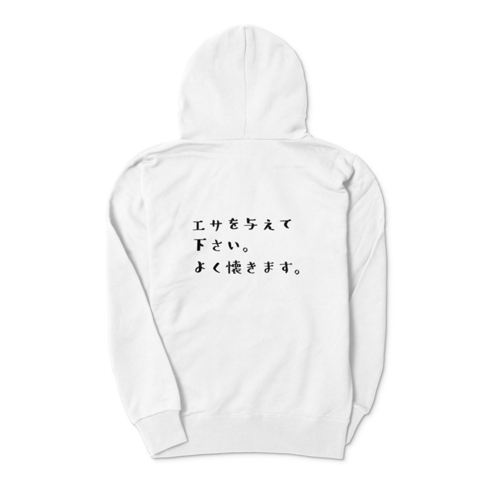 ジップパーカー - S - ホワイト