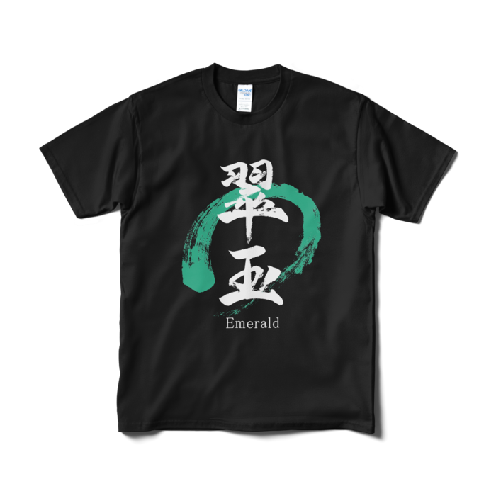 Tシャツ（短納期） - M - ブラック