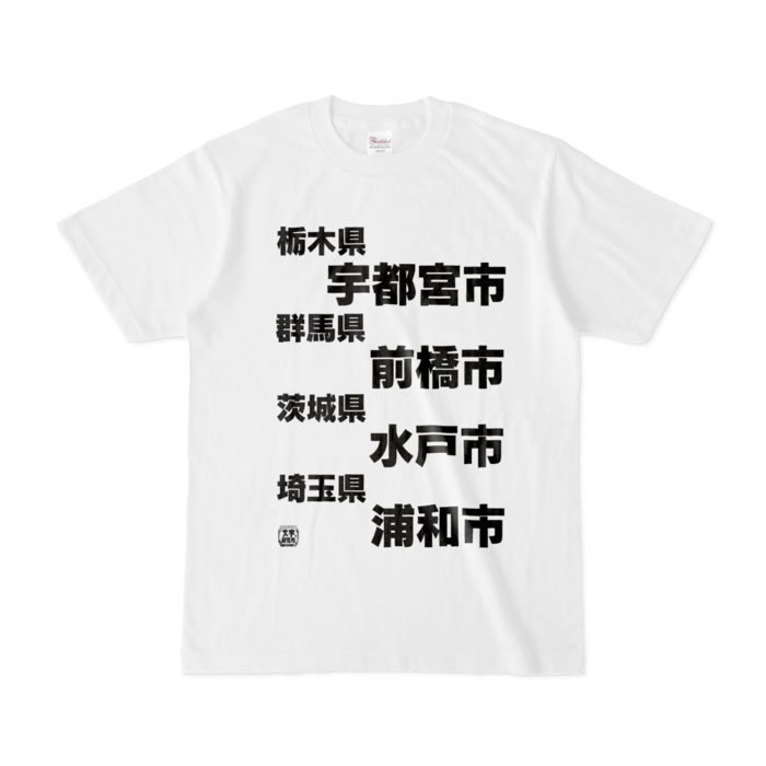 Tシャツ - S - 白
