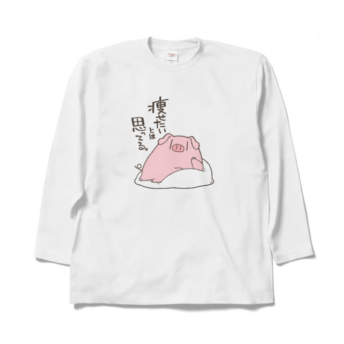 - XL - ホワイト