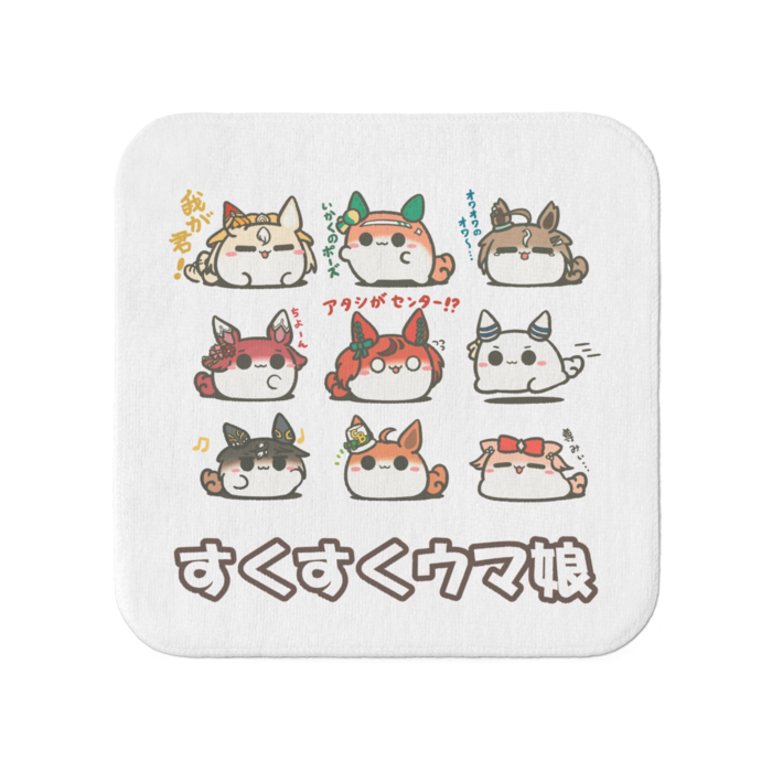 タオル - 小