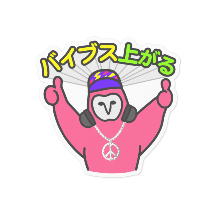 ステッカー - 100 x 100 (mm)