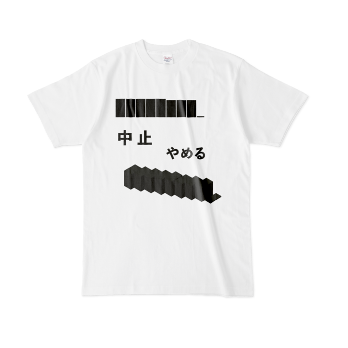 Tシャツ - L - 白