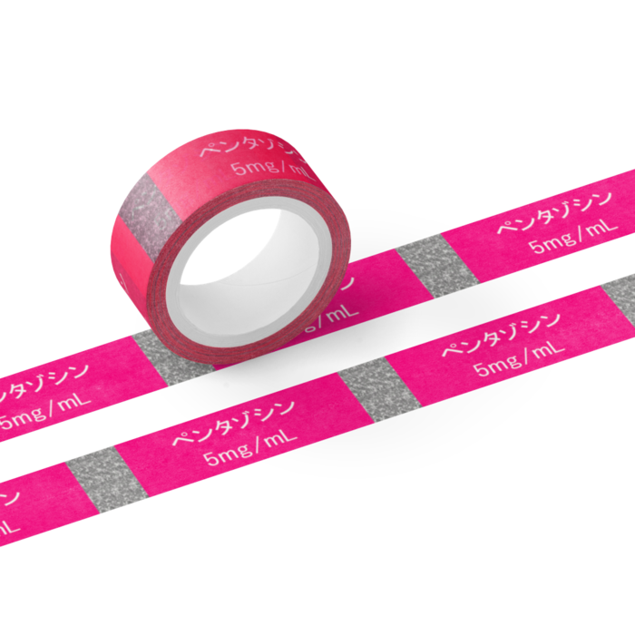 マスキングテープ - テープ幅 15mm