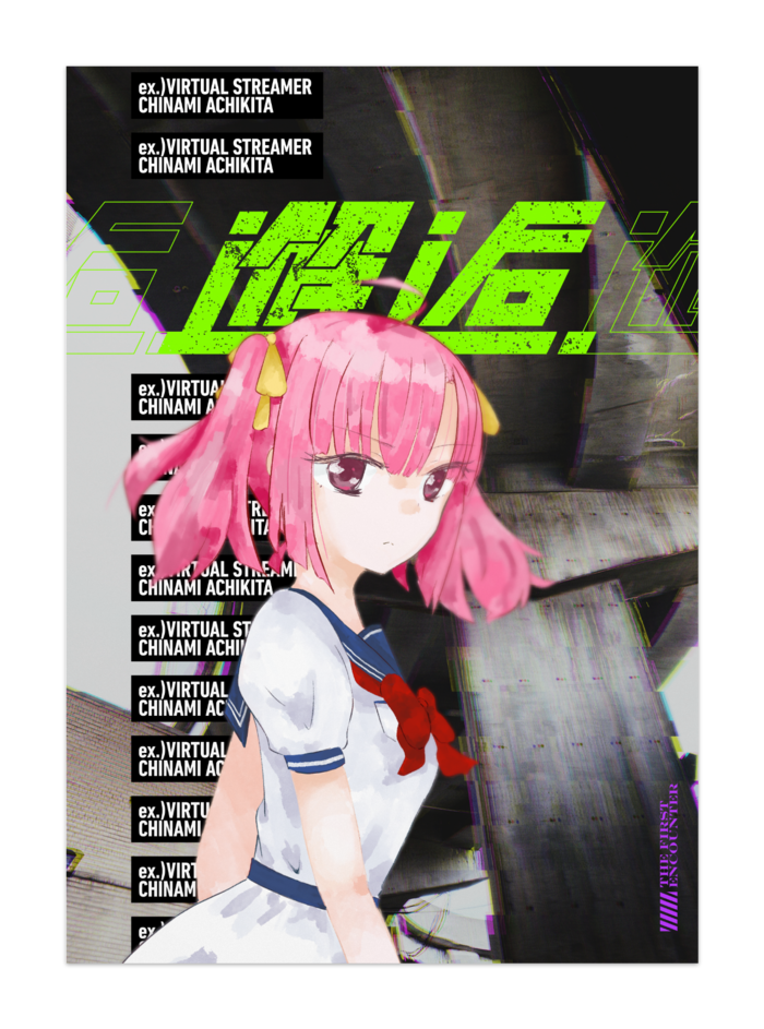 ポスター - B1