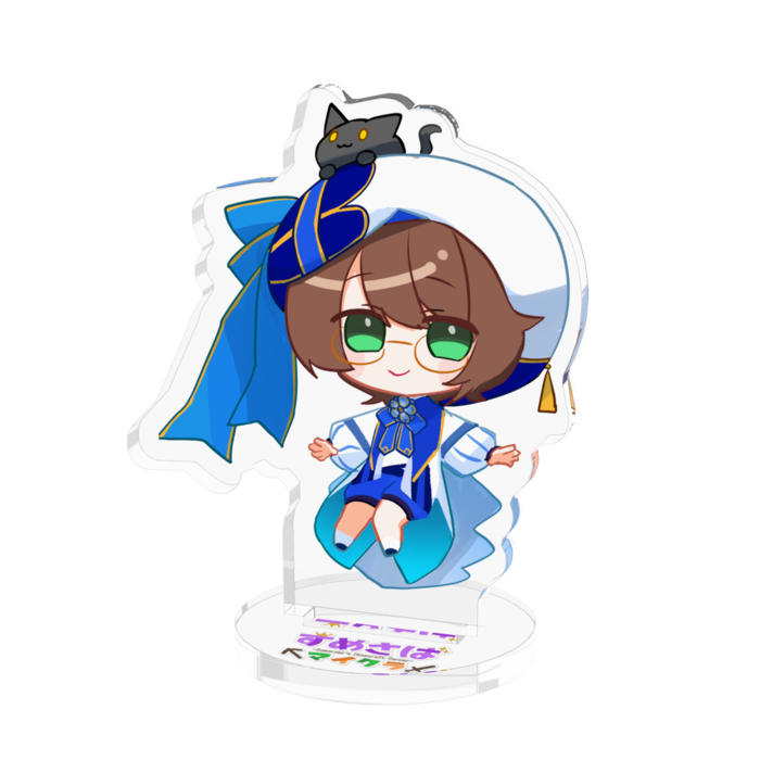 アクスタ - 5cm