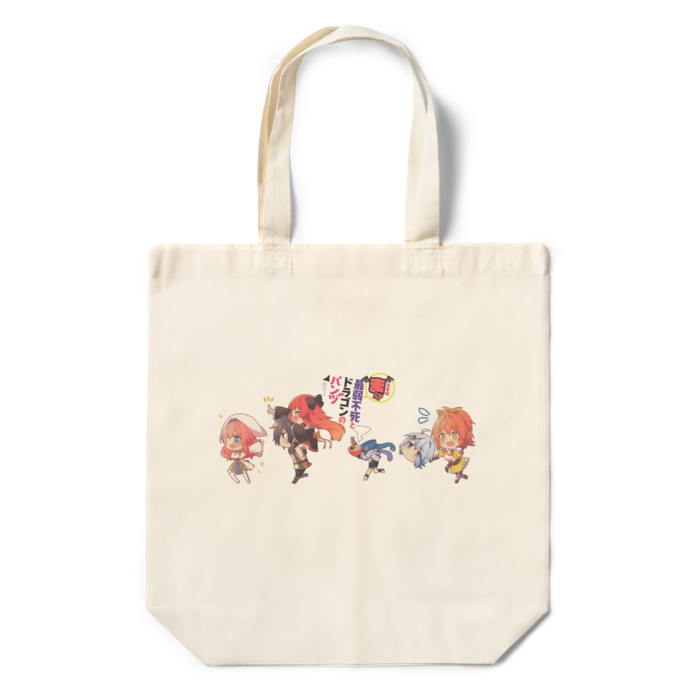 冒険の始まり　カラーver