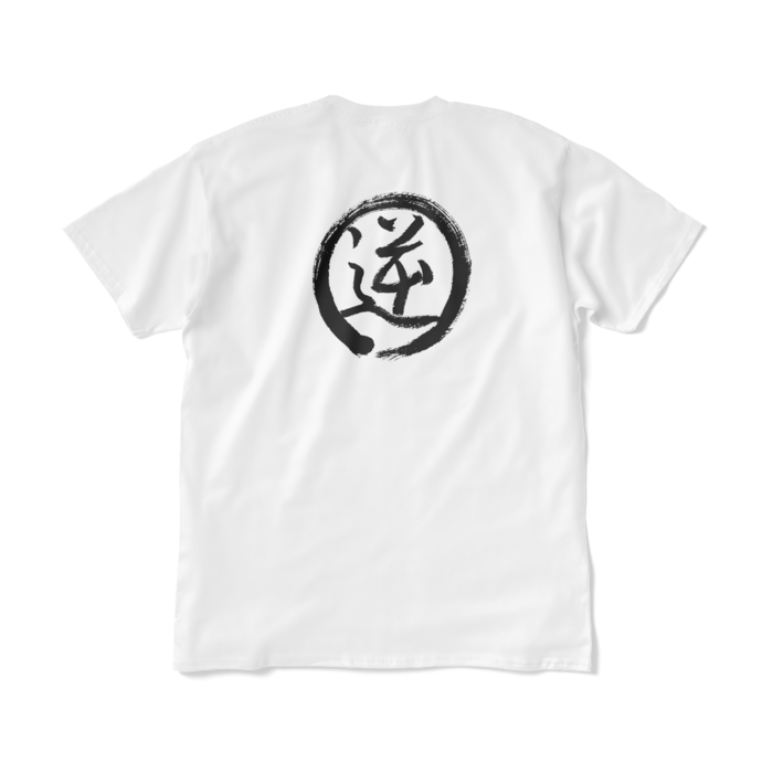 Tシャツ（短納期） - XL - ホワイト