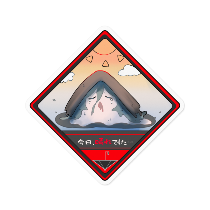 ステッカー - 100 x 100 (mm)