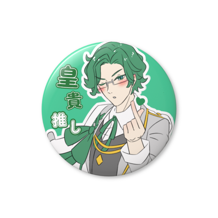 缶バッジ（バリュー） - 44mm