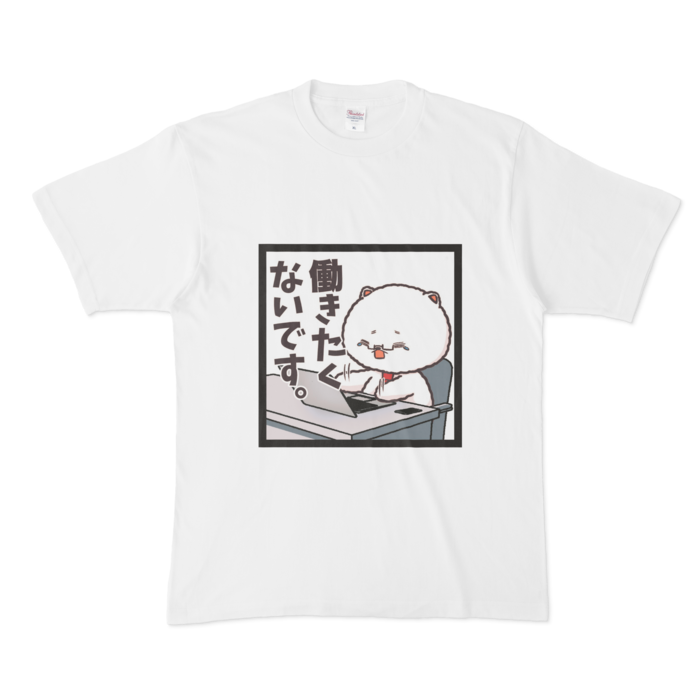Tシャツ - XL - 白