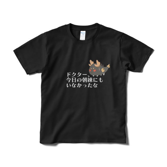 Tシャツ(短納期) - S - ブラック