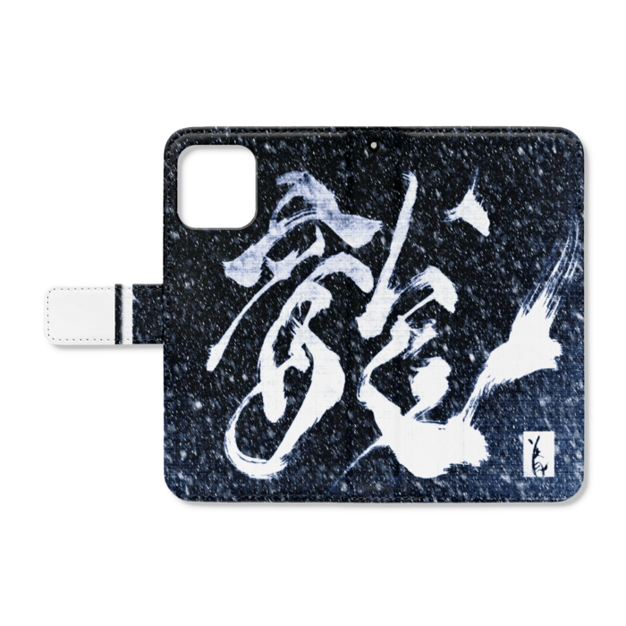 手帳型iPhoneケース - iPhone12 / 12 Pro - ストラップ穴 あり