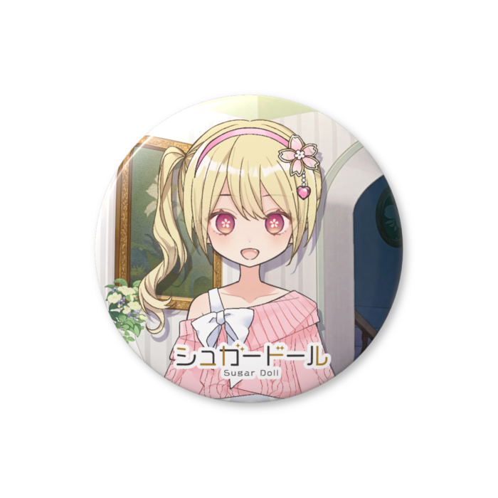 スプリング