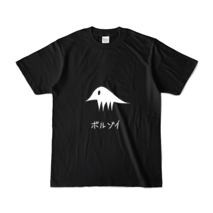 カラーTシャツ - S - ブラック (濃色)