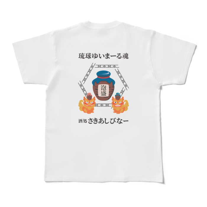Tシャツ - M - 白