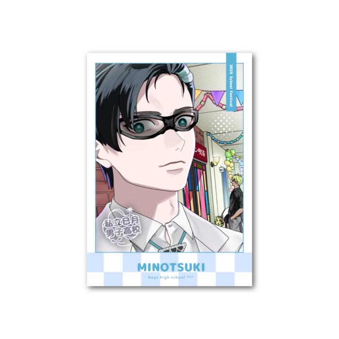 黒宮一彦フォト風カード -  両面