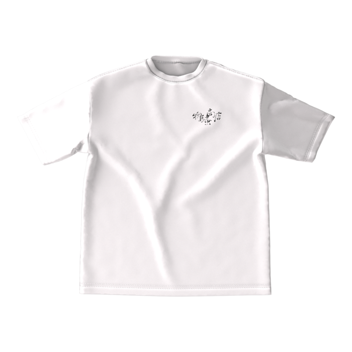 ビッグシルエットTシャツ - M - 両面（白）