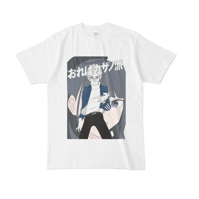 Tシャツ - L - 白