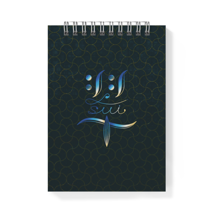 メモ帳 - A6 - 両面