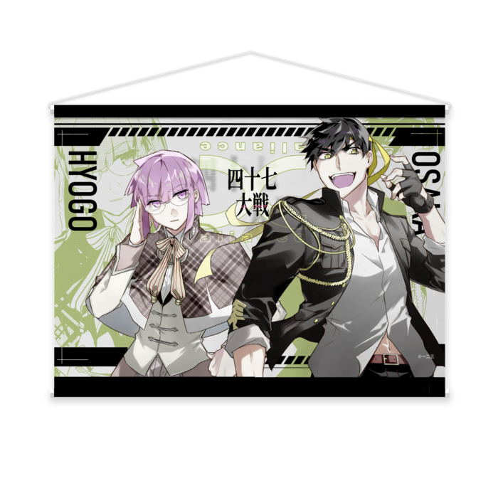 大阪さん&兵庫さん