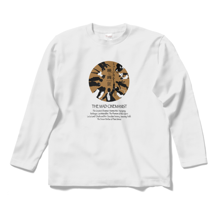 ロングスリーブTシャツ - S - ホワイト