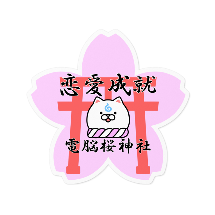恋愛成就 - 100 x 100 (mm)
