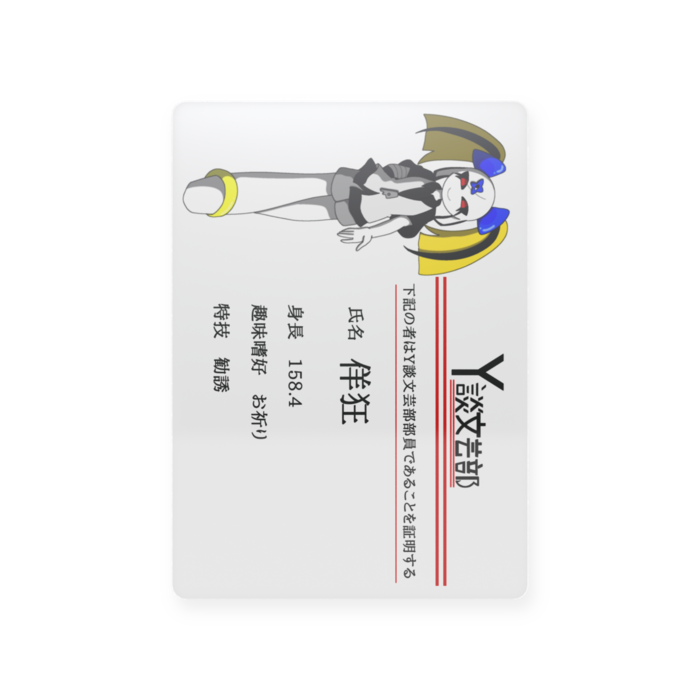 プラスチックカード - トレカ(63 × 88mm)
