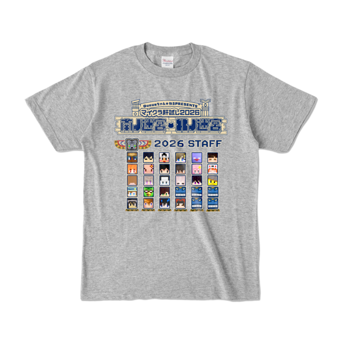カラーTシャツ - S - 杢グレー (濃色)