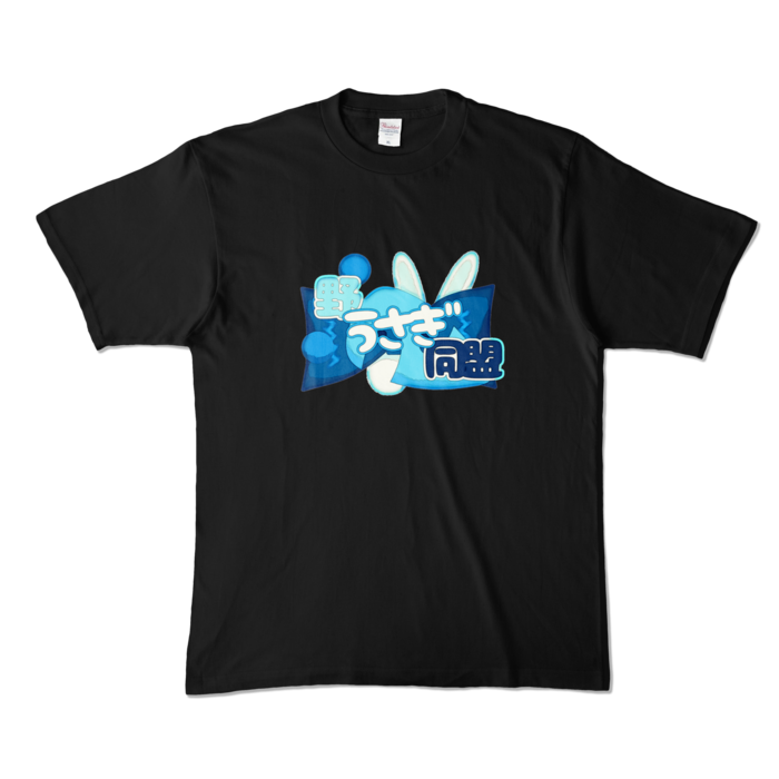 カラーTシャツ - XL - ブラック (濃色)