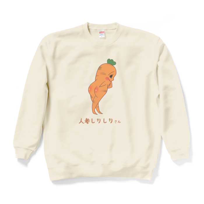 スウェット - XL - ナチュラル