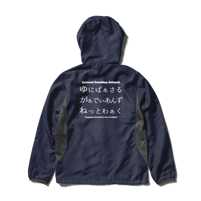 ウインドブレーカー Navy - S -