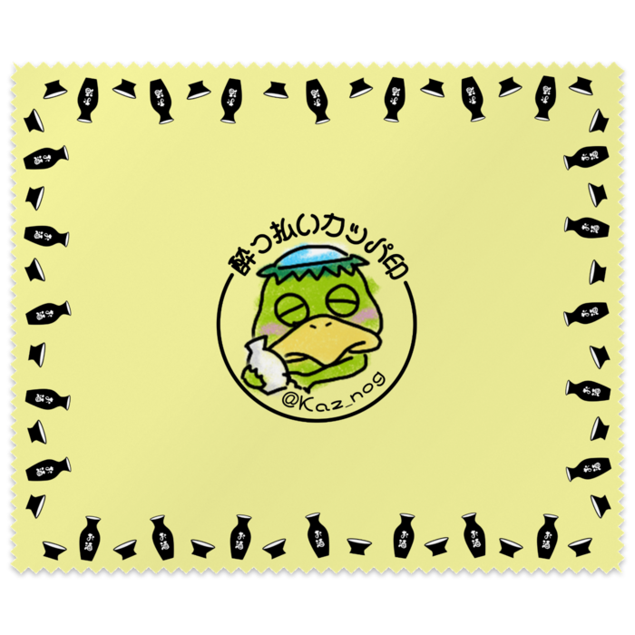 メガネ拭き（イエロー）