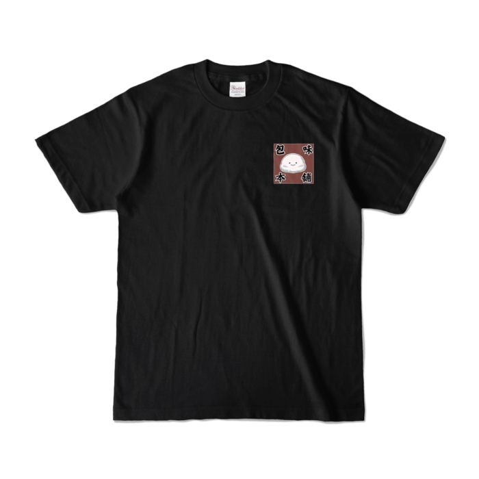 カラーTシャツ - S - ブラック (濃色)(1)