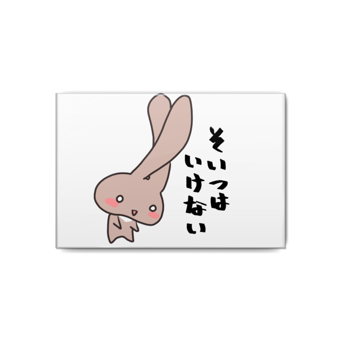 缶バッジ - 80x54mm