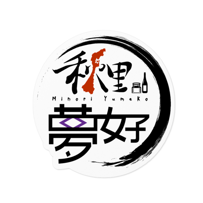 ステッカー - 100 x 100 (mm)