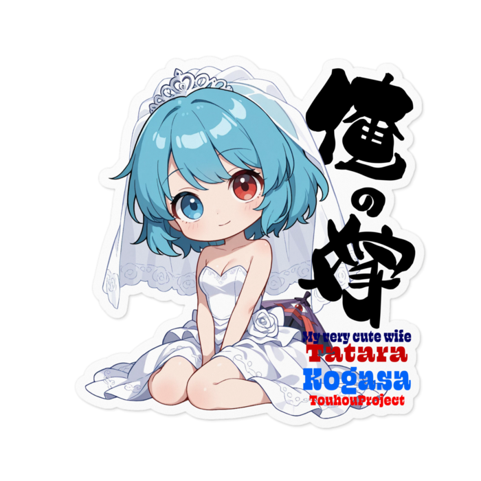 ステッカー - 100 x 100 (mm)