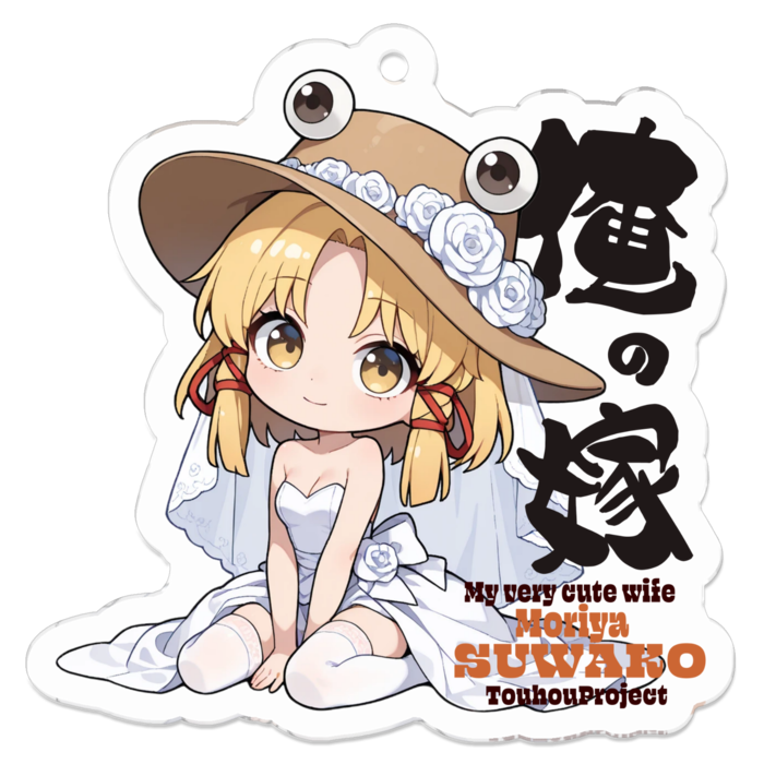 アクリルキーホルダー - 50 x 50 (mm)