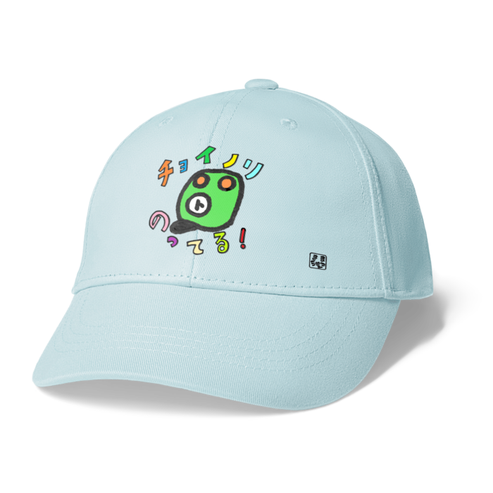 キャップ - ライトブルー（グリーン）