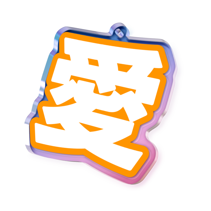 オーロラアクリルキーホルダー - 50 × 50mm