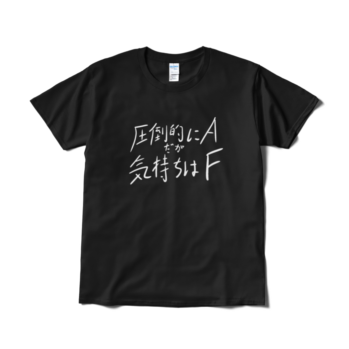 Tシャツ（短納期） - L - ブラック